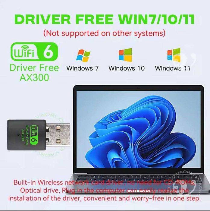 USB = WiFi адаптер AX300 сетевая карта 300 Мбит/с