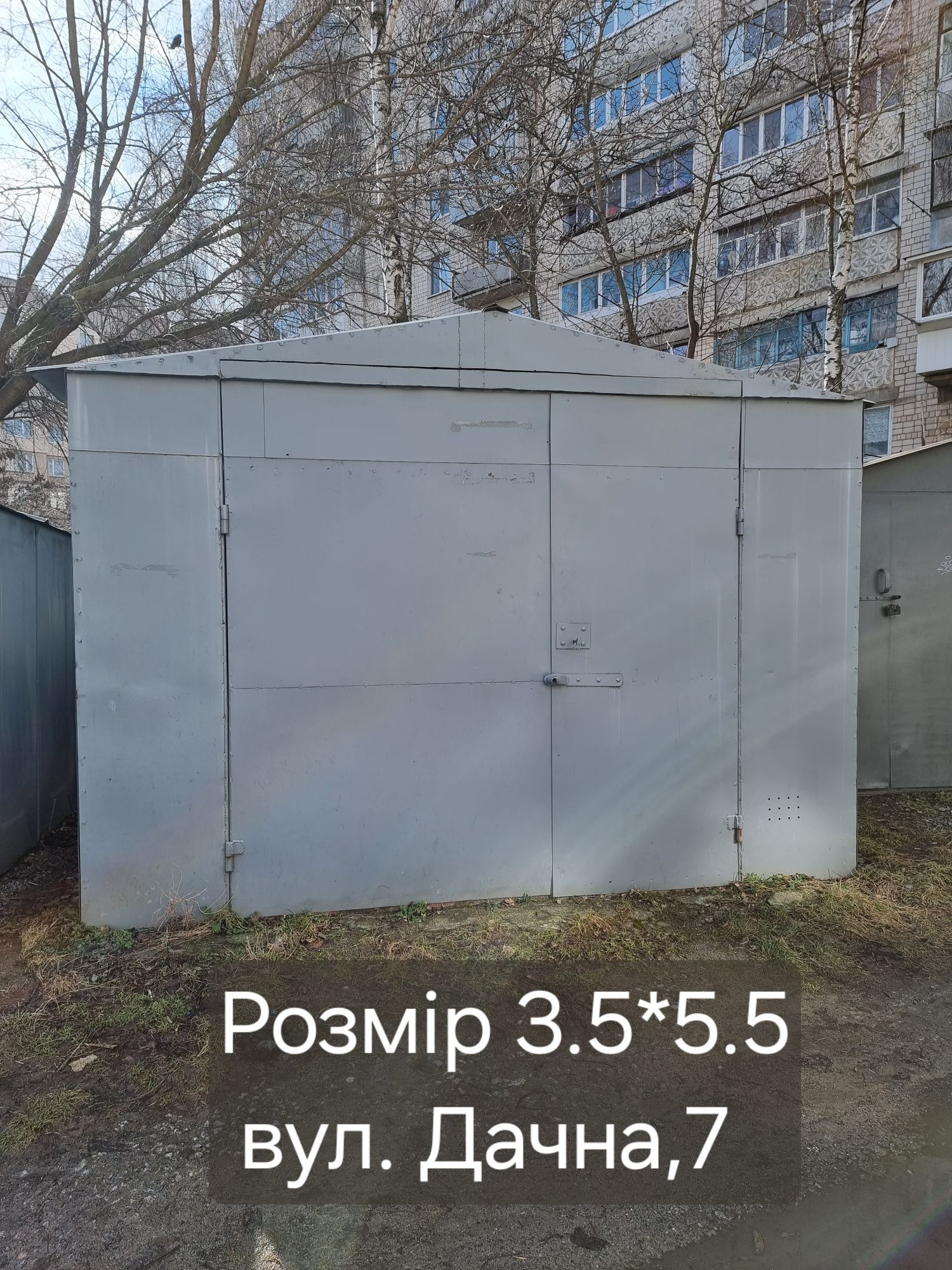 Продам високий металевий гараж по вул. Дачна,7