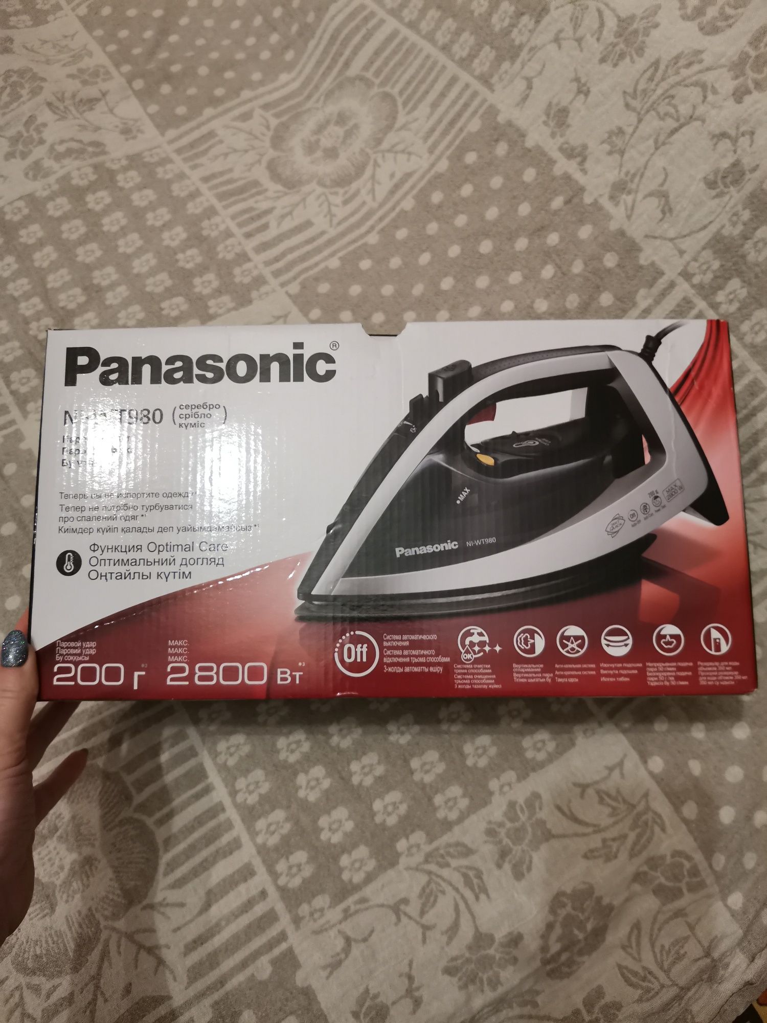 Праска Panasonic NI-WT980 срібляста.