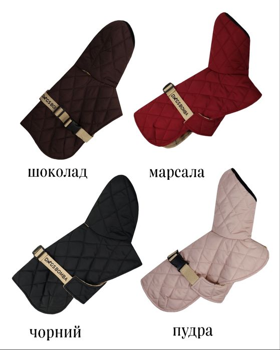 Одяг для собак куртка двосторонній жилет