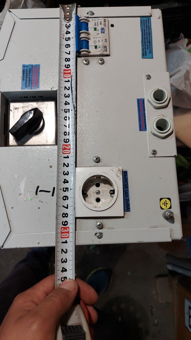 Продам стабилизатор напряжения Flagman 20kWt 20кВт