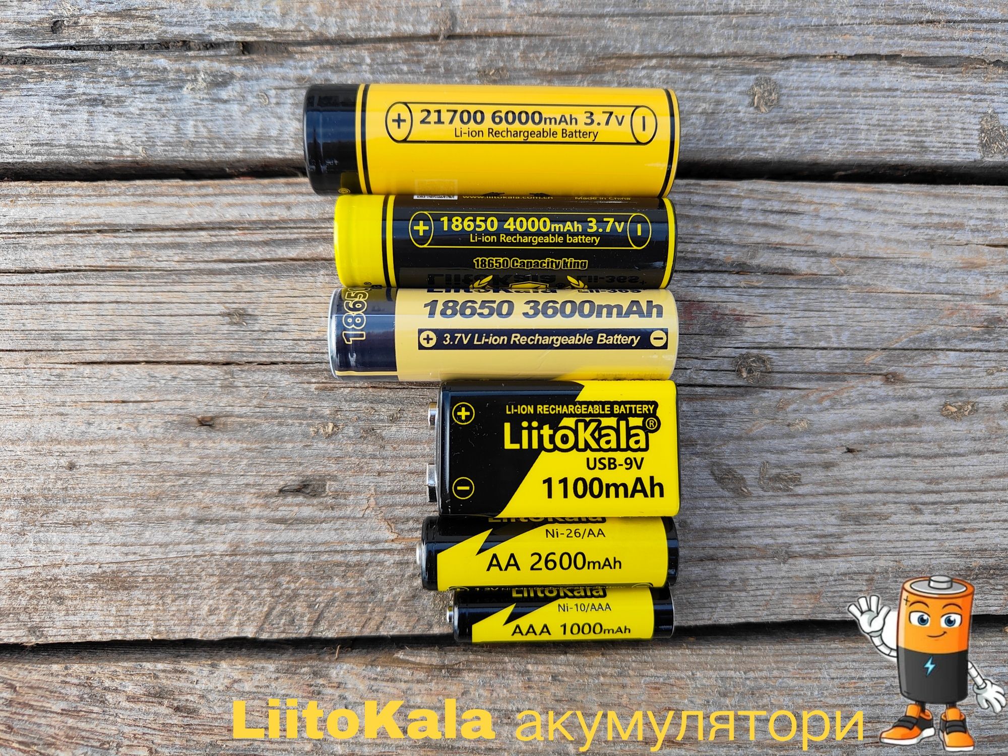 Акумулятор LiitoKala 18650 21700 AA AAA Крона King 4000/6000 mAh