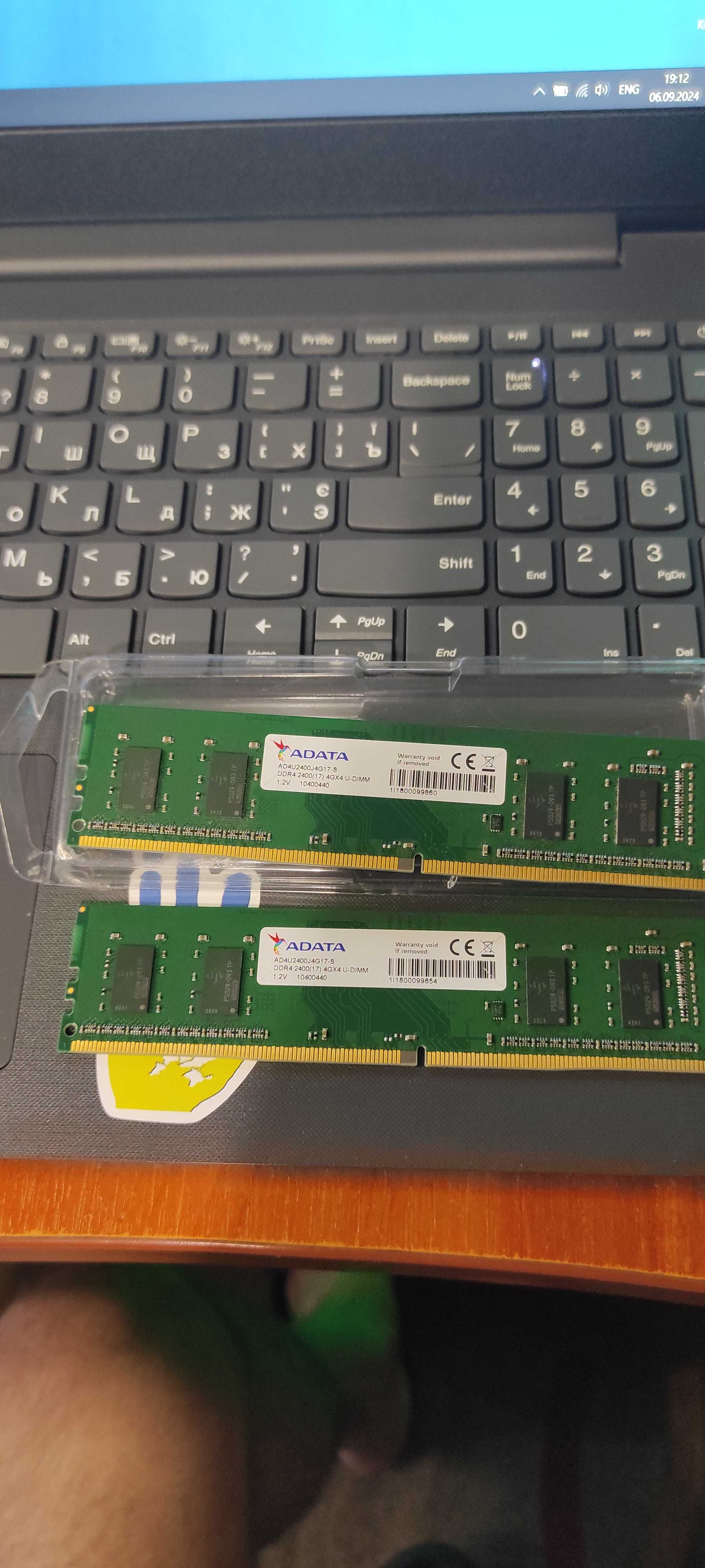 Оперативна пам'ять DDR4 для ПК і ноута
