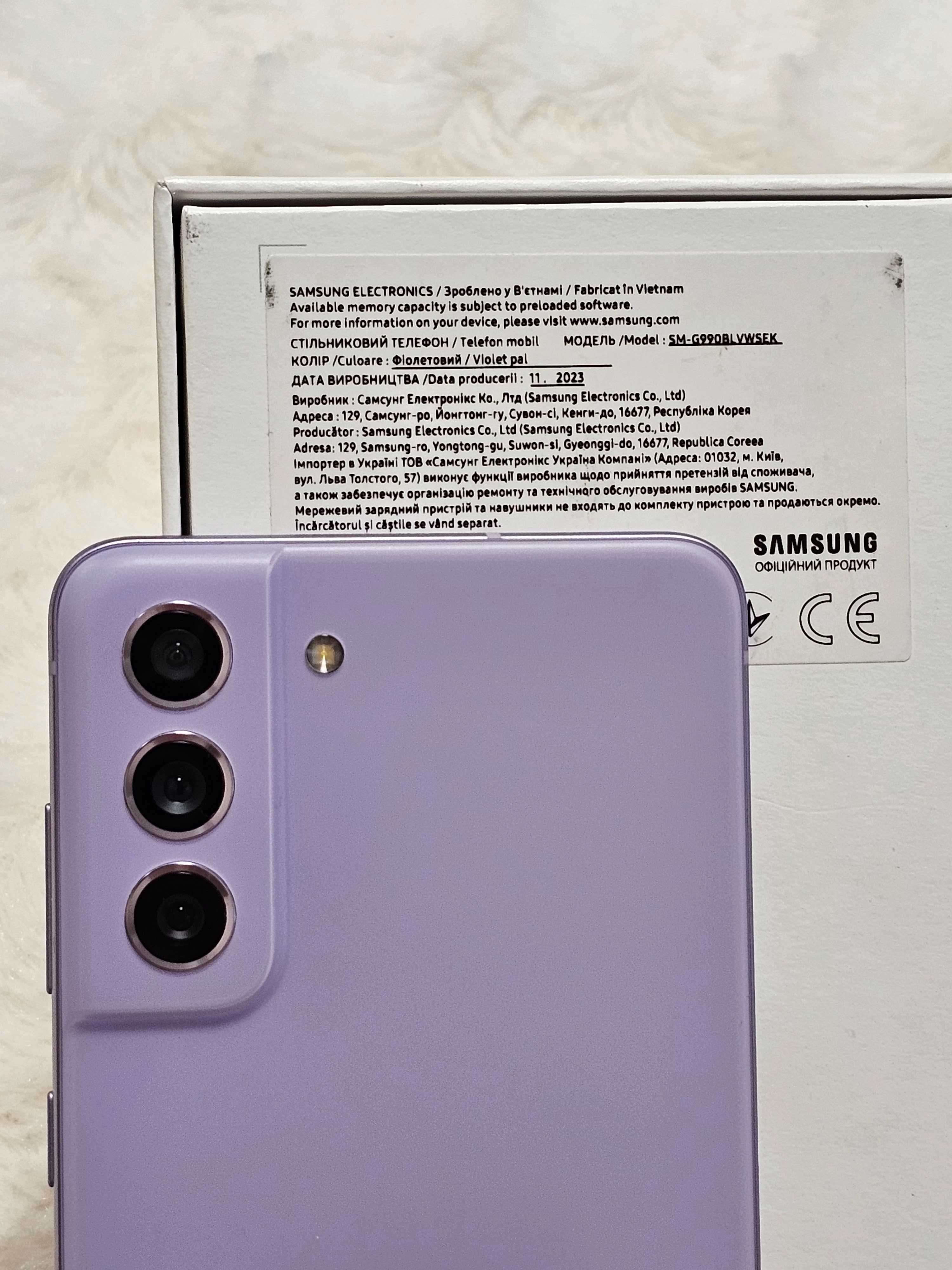 Samsung S21 FE 256 Український Офіційний 5G. Snapdragon. Комплект +