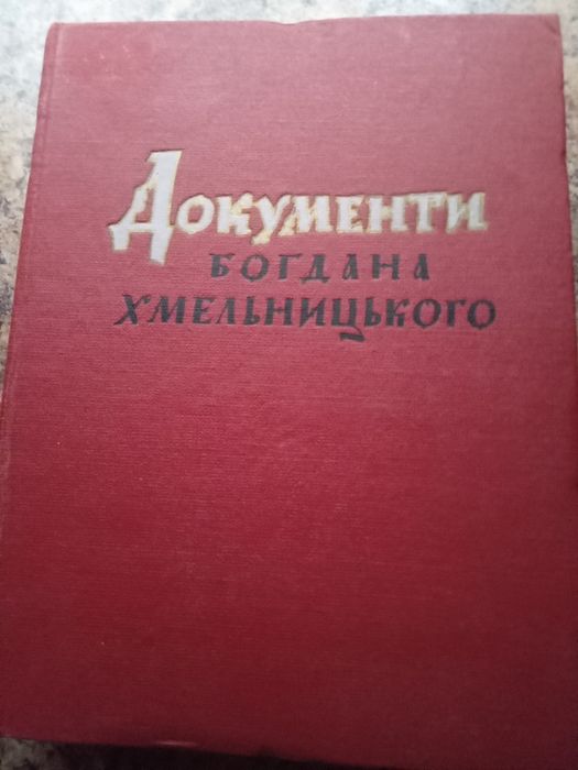 Набір книг до1980р.