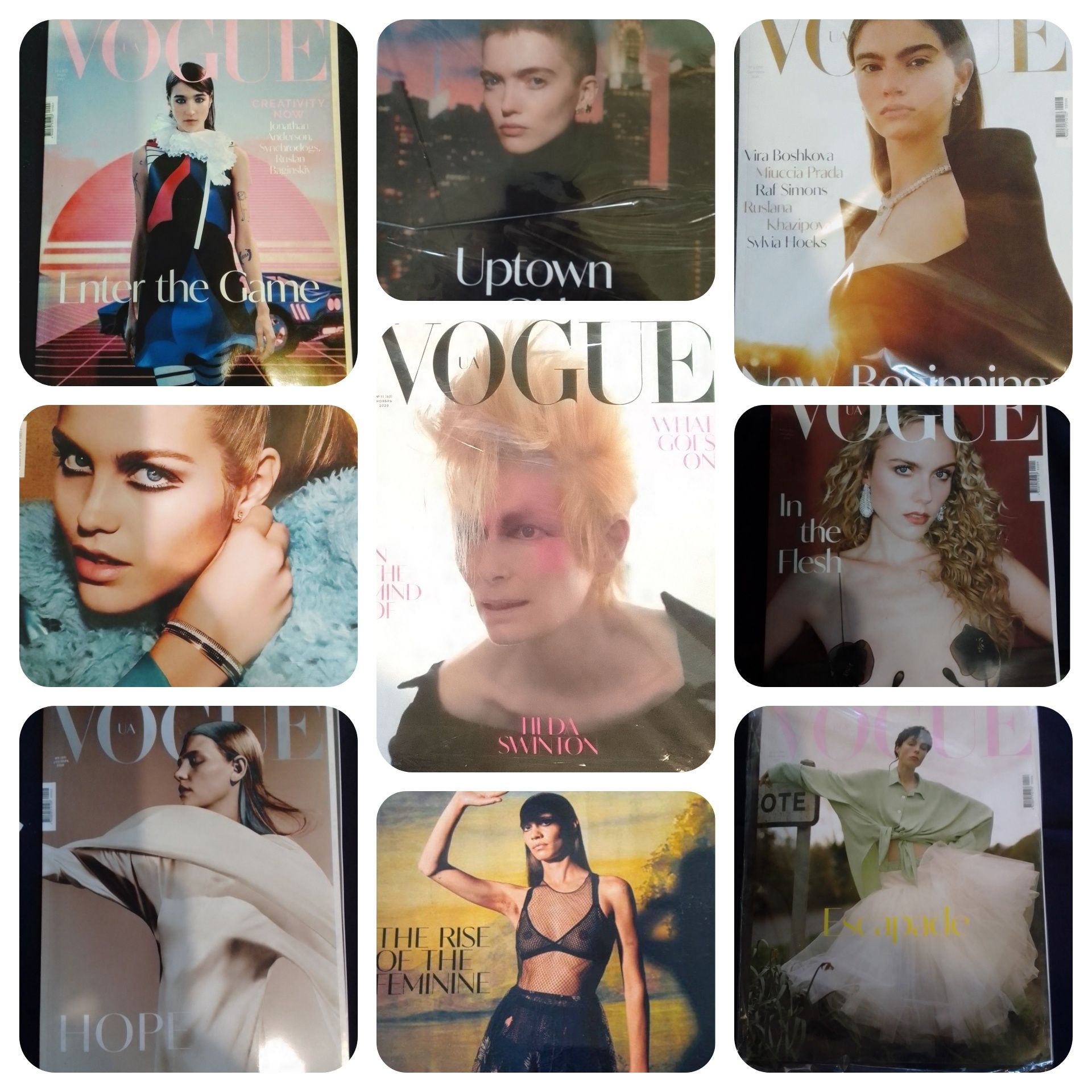 Журнали VOGUE UA 2020-2021