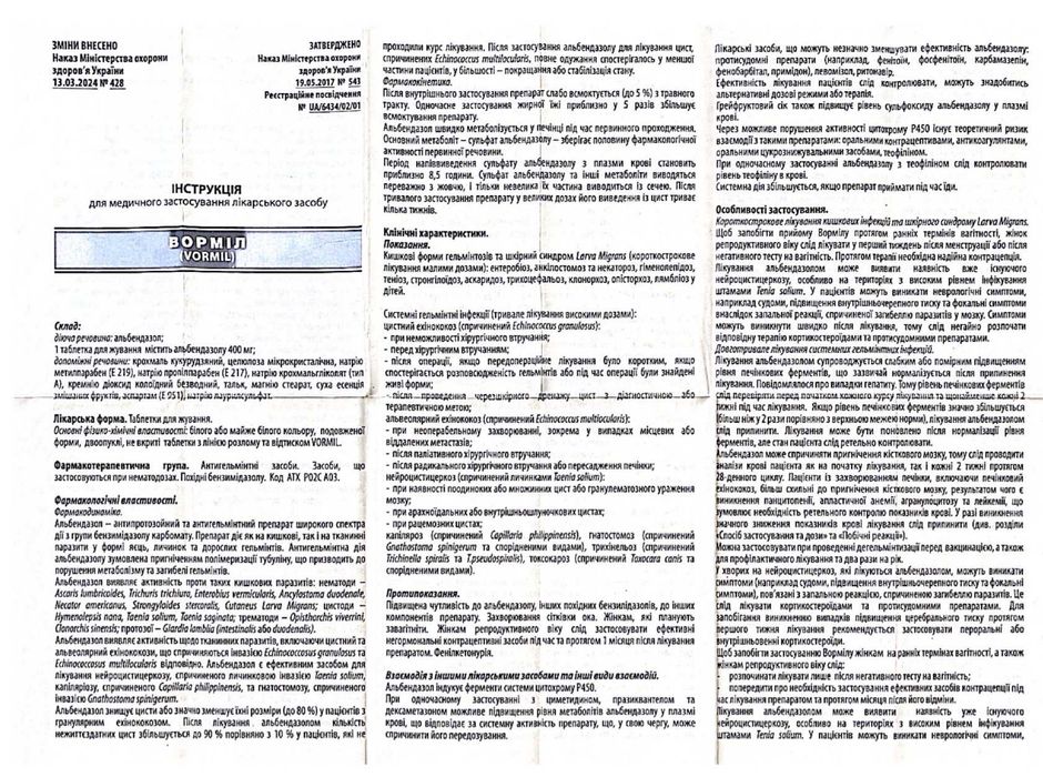Wormil, Vormil, ULOTKA pasożyty, odrobaczanie, robaki