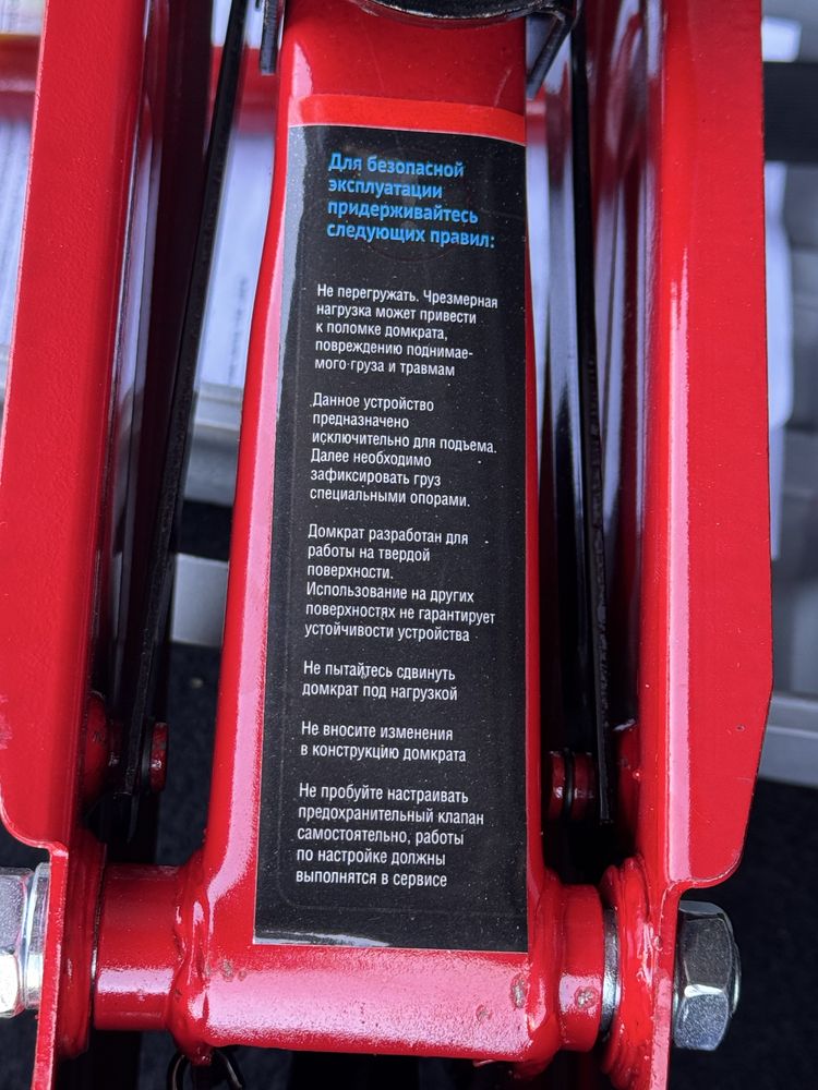 Домкрат гідравлічний підкатний FJ-01PVC 2т