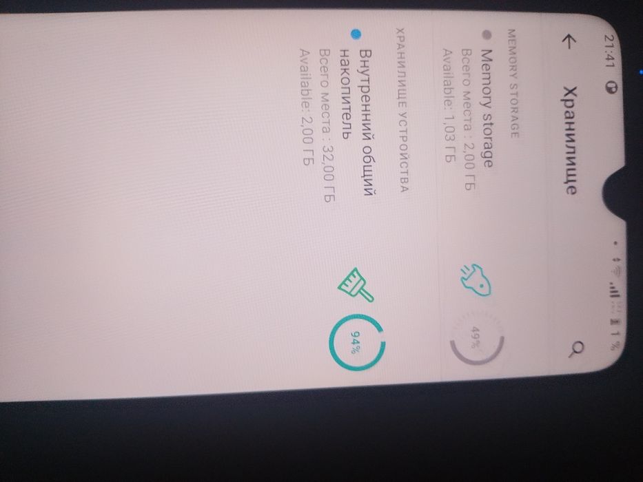 Продам Техно поп 5