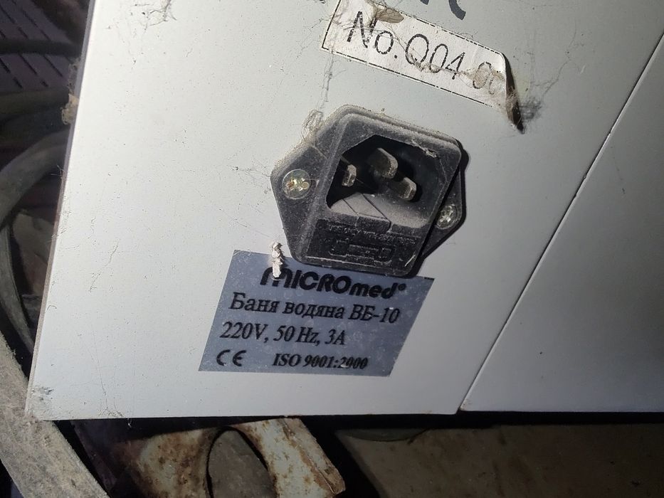 Баня водяная MICROmed ВБ-10
