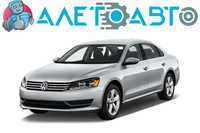 Разборка VW PASSAT B7 12-15 USA | 10155 запчастей | ШРОТ Фольцваген