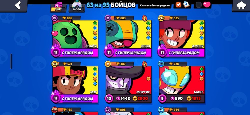 Bravl Stars продам аккаунт