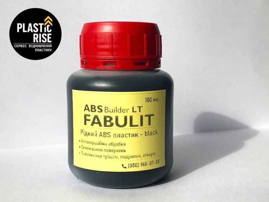 Рідкий АБС пластик FABULIT ABS Builder LT антикор, ізоляція, захист