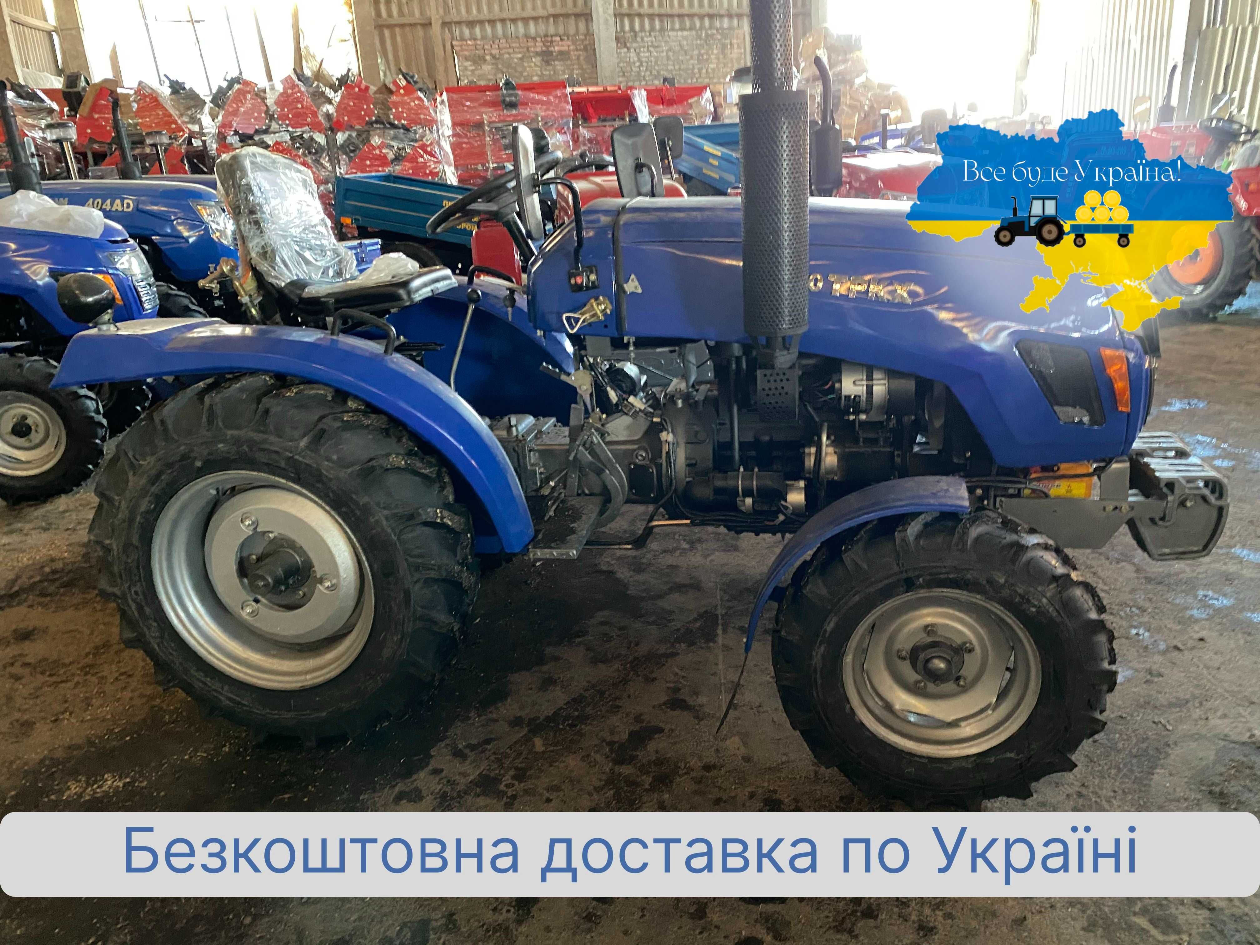 Трактор СІнтай XT 240 TPKX , доставка Безкоштовна, МАСЛА, Гарантия 2г