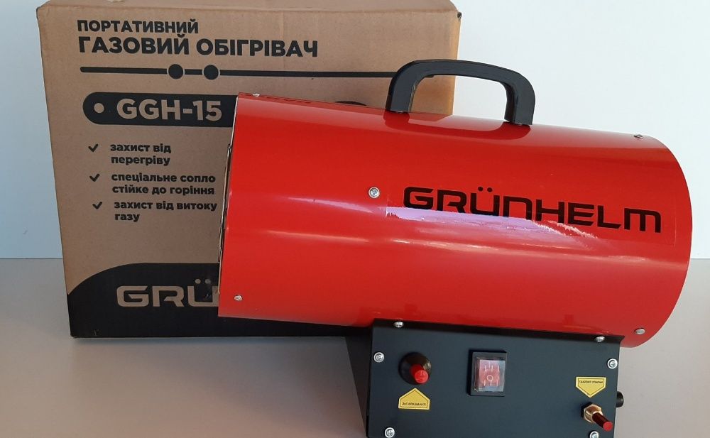 Тепловая пушка газовая Grunhelm GGH-15