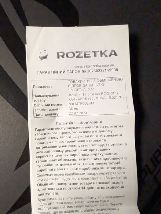 Монитор 17.3" Asus ROG Strix XG17AHPE