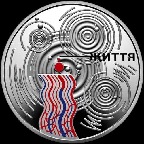 монета НБУ Орьнек Кримськотатарський орнамент, Крапля життя та інші