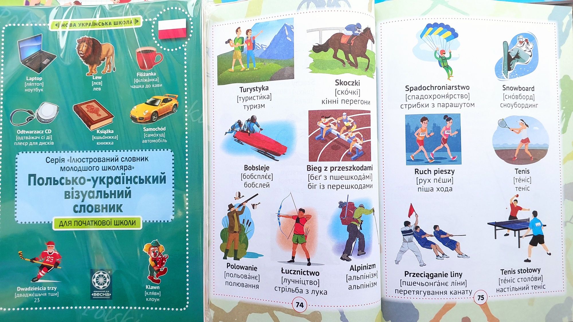 Польський український ілюстрований тематичний словник з транскрипцією
