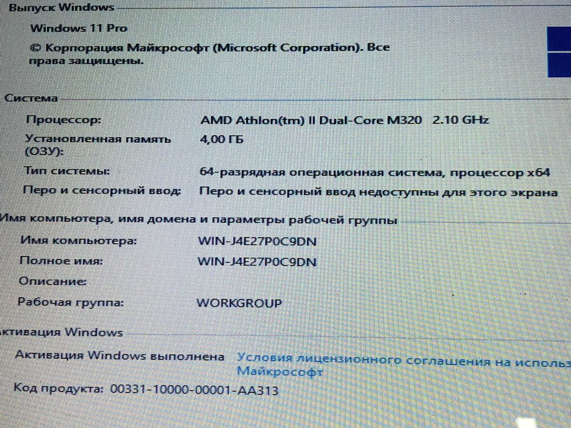 Ноутбук ASUS K50AF