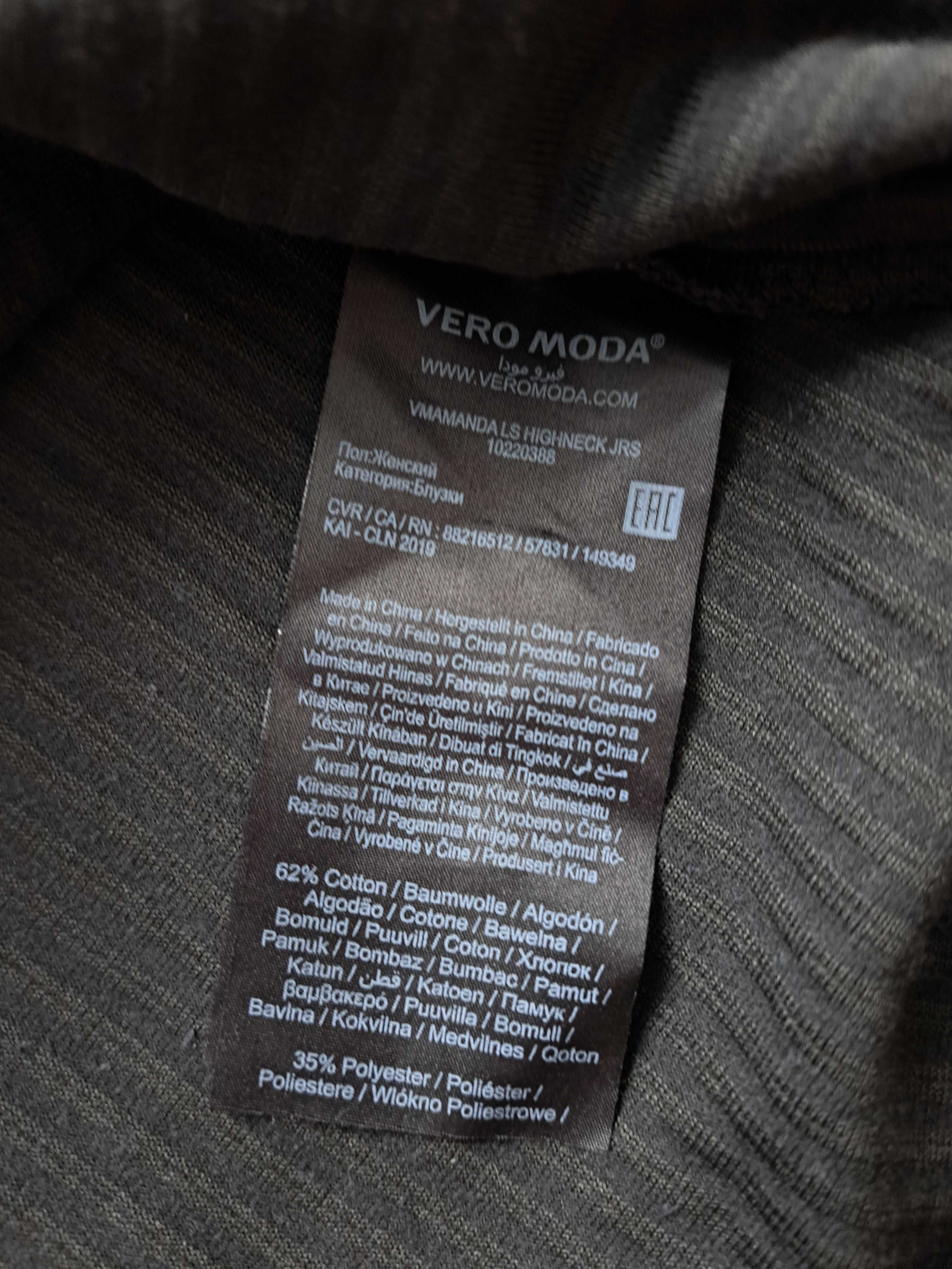 Golf zamszowy VERO MODA rozm.M