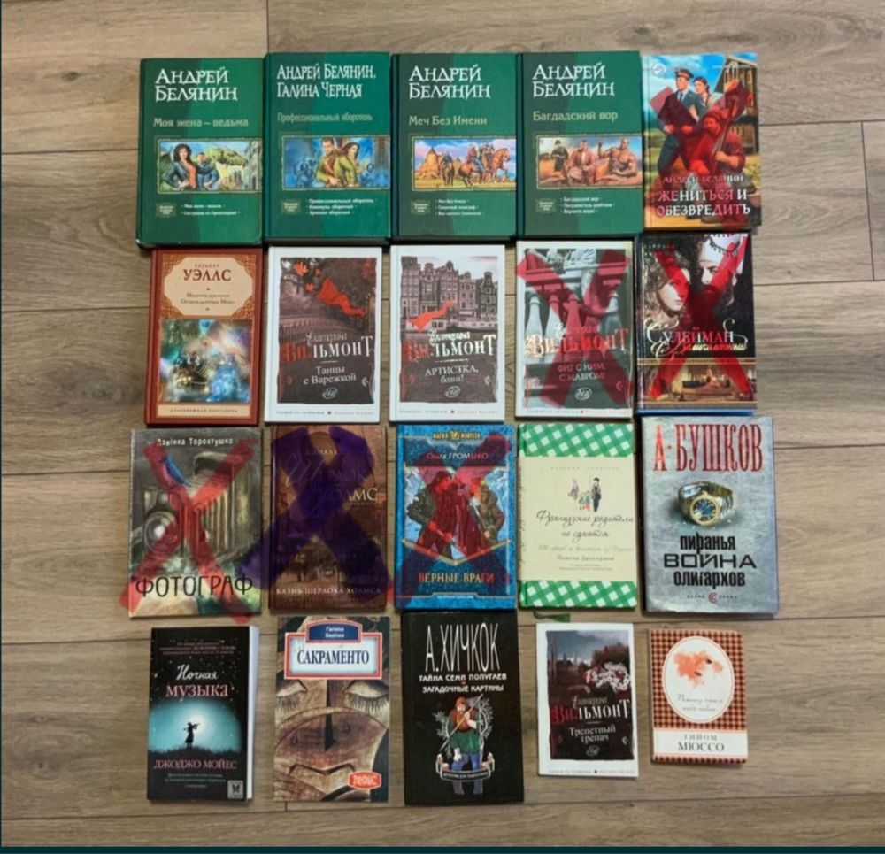 Книги книжки романы разные жанры Сюзанна Кларк Стрендж Жюль Верн