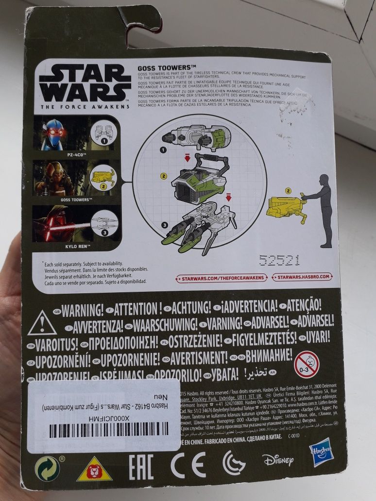 Star wars goss toowers  Hasbro Disney Набор