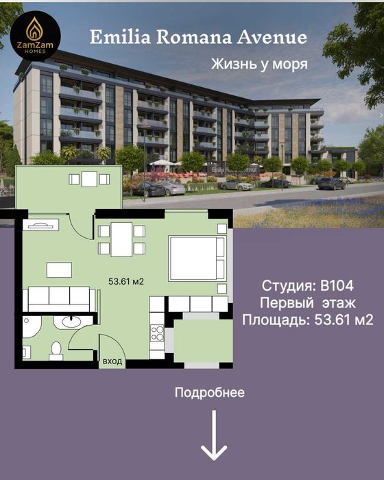 Квартира в Emilia Romana Avenue (Сонячний берег, Болгарія)