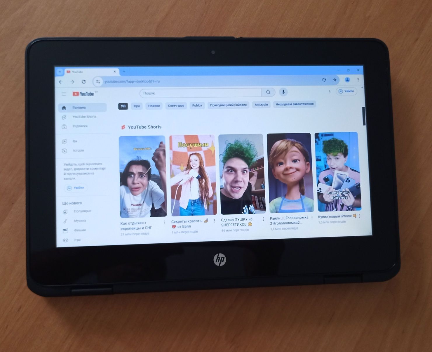 HP ProBook x360/11,6"/8 RAM/128 SSD/touch screen