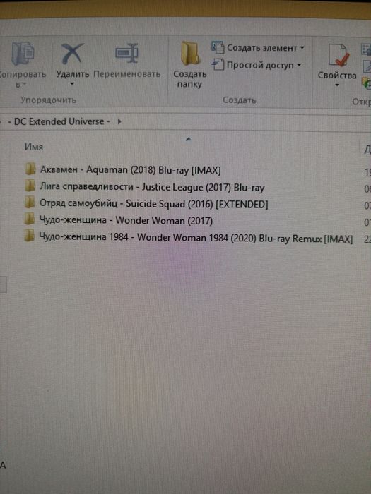 Диск 2.0TB WD с фильмами DC, Marvel …