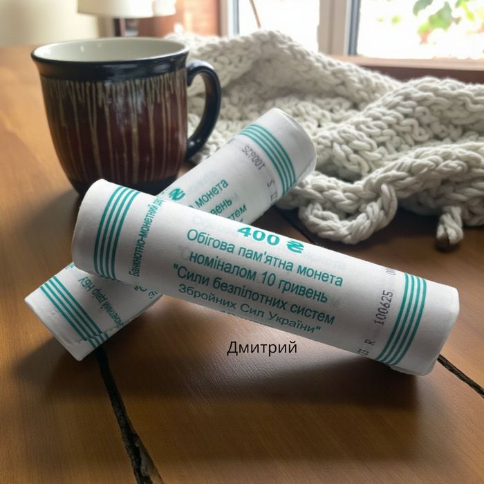 20 грн.сили безпілотних систем ЗСУ