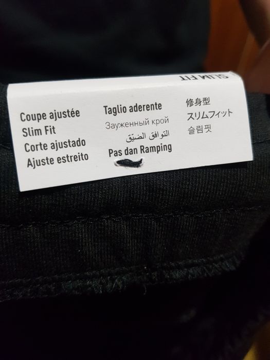 Спортивные штаны