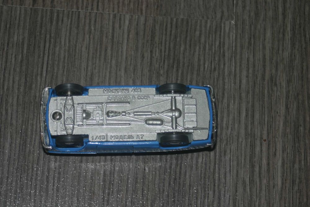 1/43 москвич 403 А7