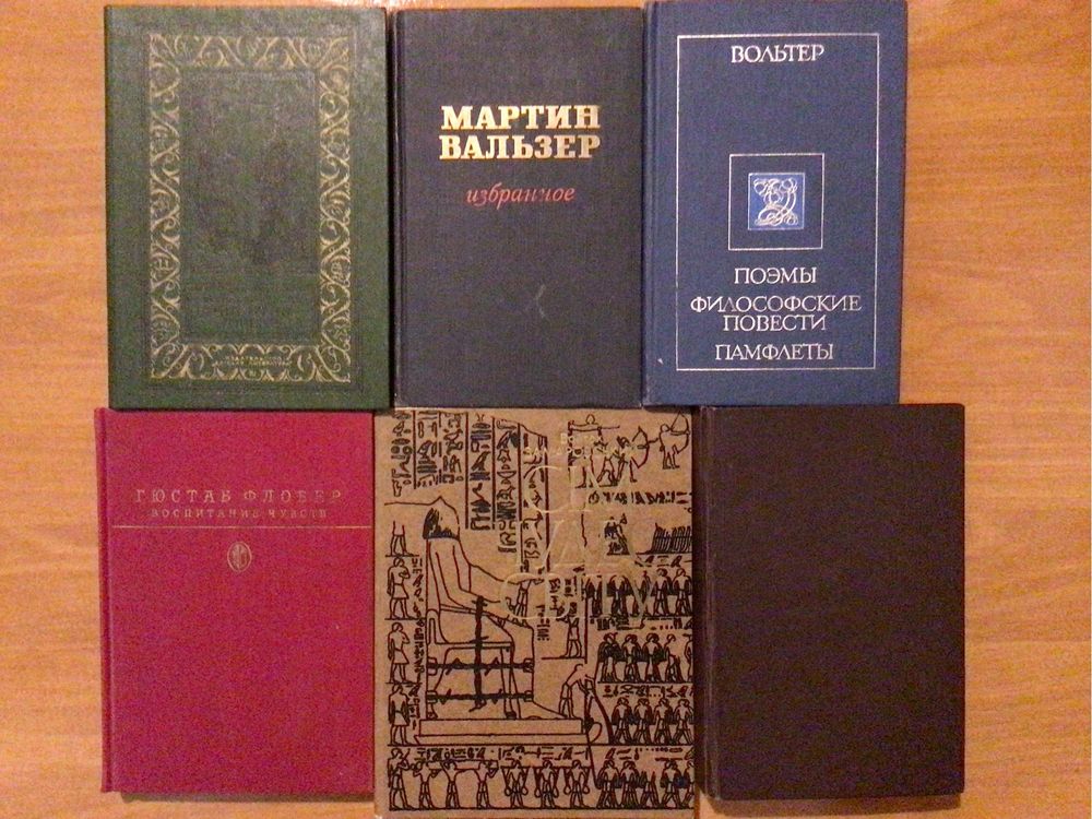 Джен Ейр 1956р., Гюстав Флобер,  „Сім чудес світу“1979р..