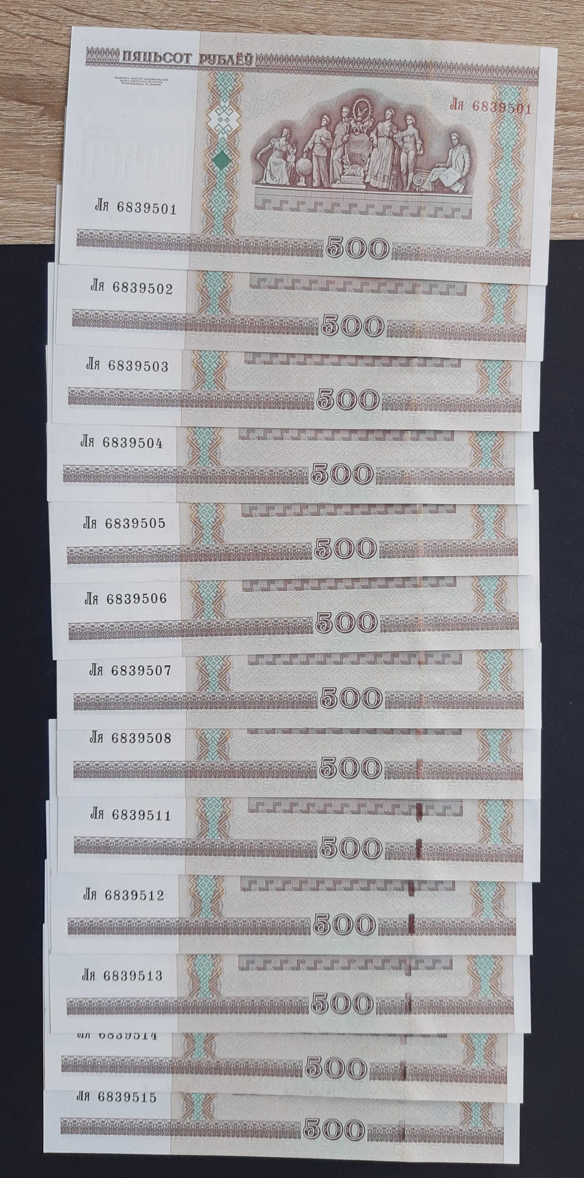 Banknoty Białoruś 500 Rubli (2000) 2015r