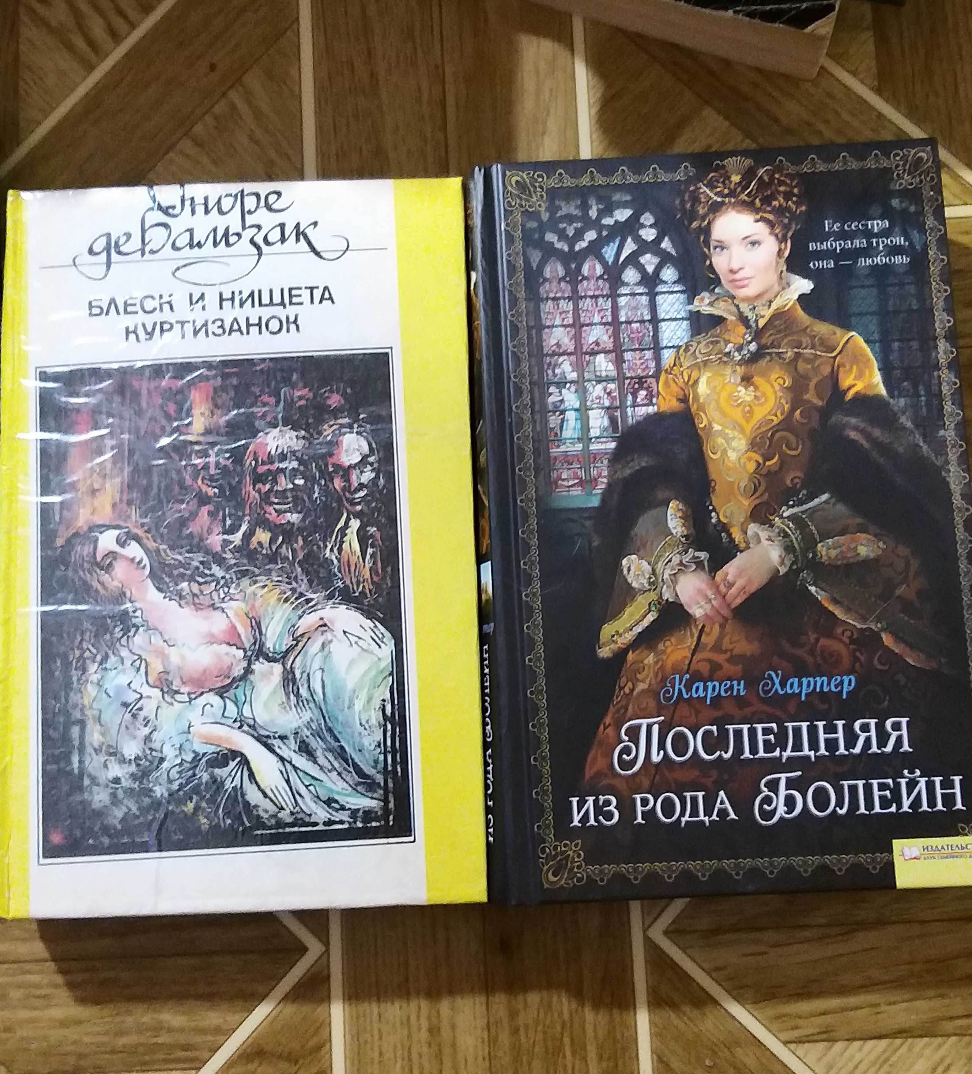 Продам книги: серию  энциклопедий, сказки, сборники и многие другие