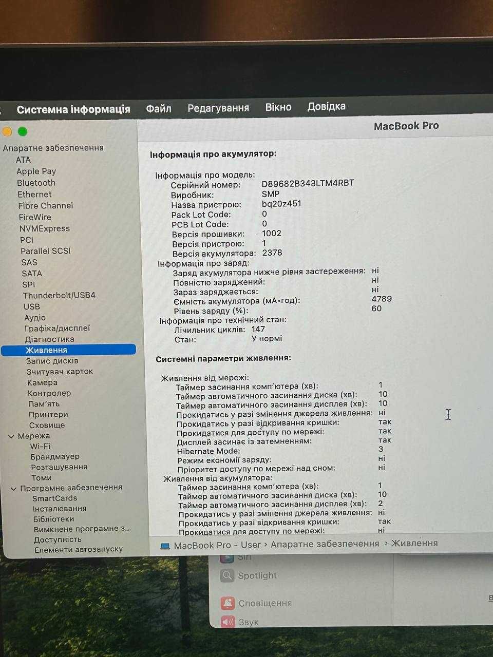 Макбук Apple MacBook Pro 13”, 2020р., і5, SSD 250gb, 8gb ОЗУ.