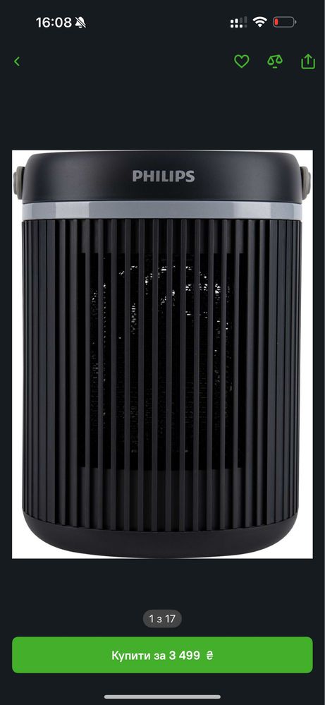 Тепловентилятор Philips 3000 CX3120/01