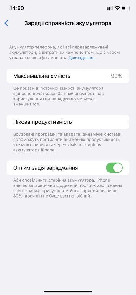 iPhone 11 на 128 GB, чохли в подарунок