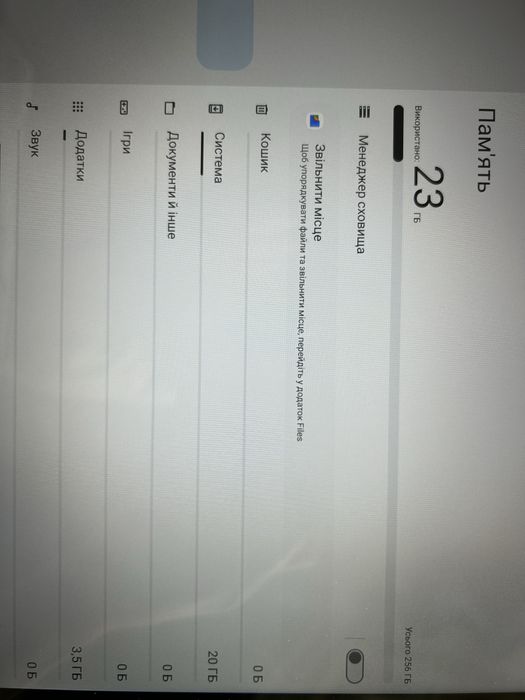 НОВИЙ 14-дюймовий планшет Witecor M621-EEA 256Gb LTE