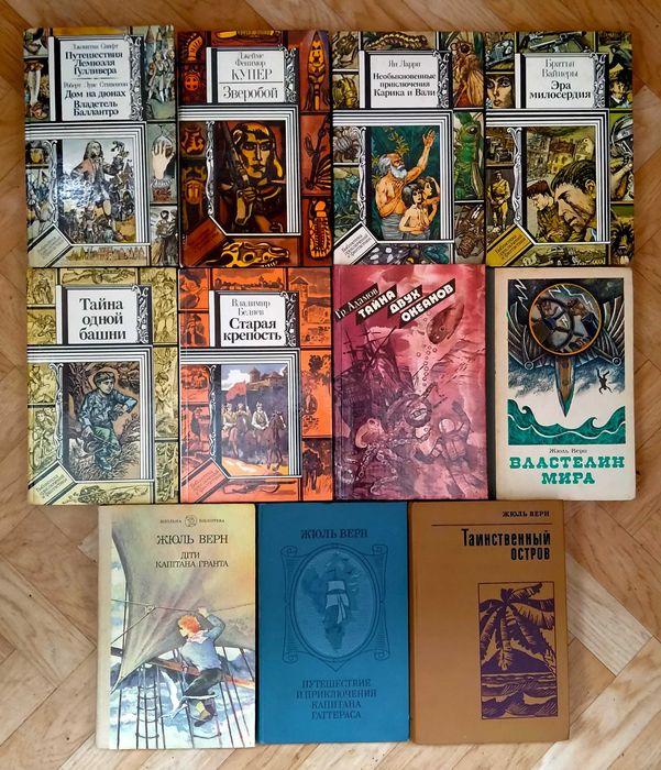 Приключения, детективы, фантастика детям ( список ниже)