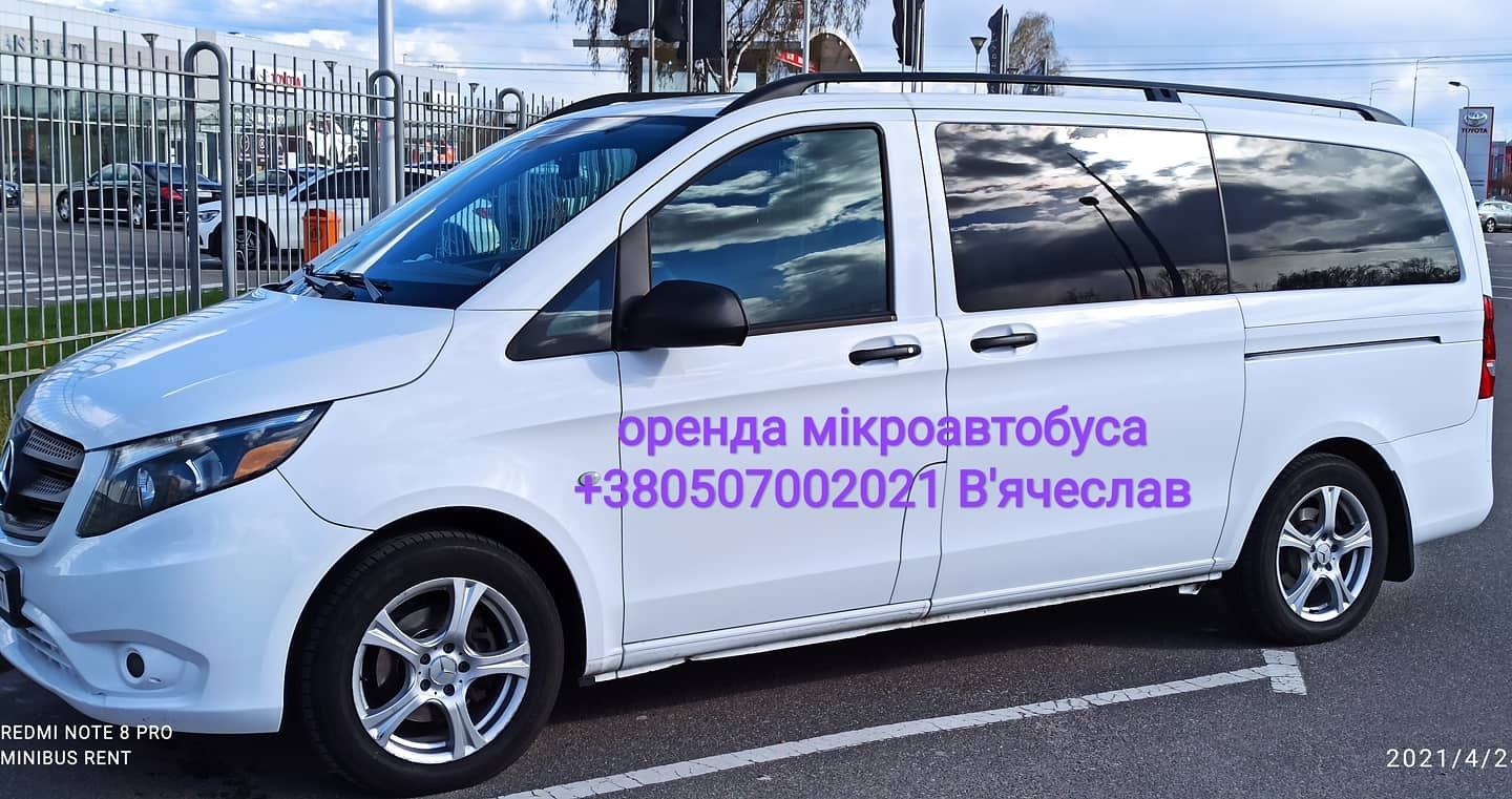 Оренда мікроавтобуса з водієм Київ, Україна, Європа