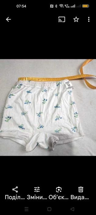 Продам жіночі труси