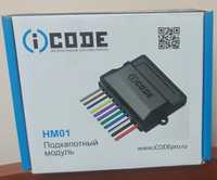 Модуль керування замком капота Code HM01