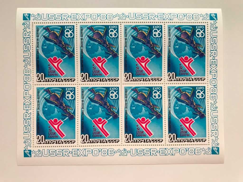 Космонавтика космос квартблок блок марки Венгрия 1970г. Почта СССР