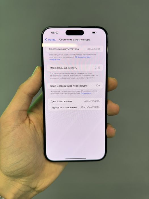 iPhone 15 Pro Max 512Gb Blue Titanium Unlock з Гарантією