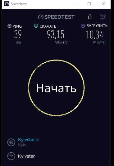 стационарный модем 4g ZTE 286R,роутеры
