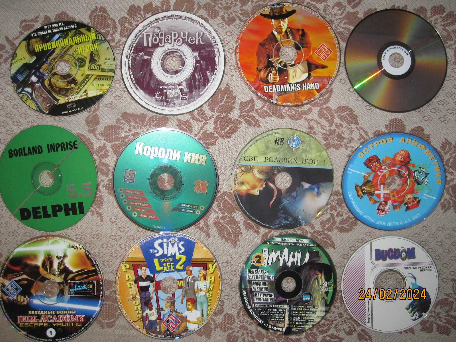 распродажа BLU-RAY, игры , DVD разных тематик