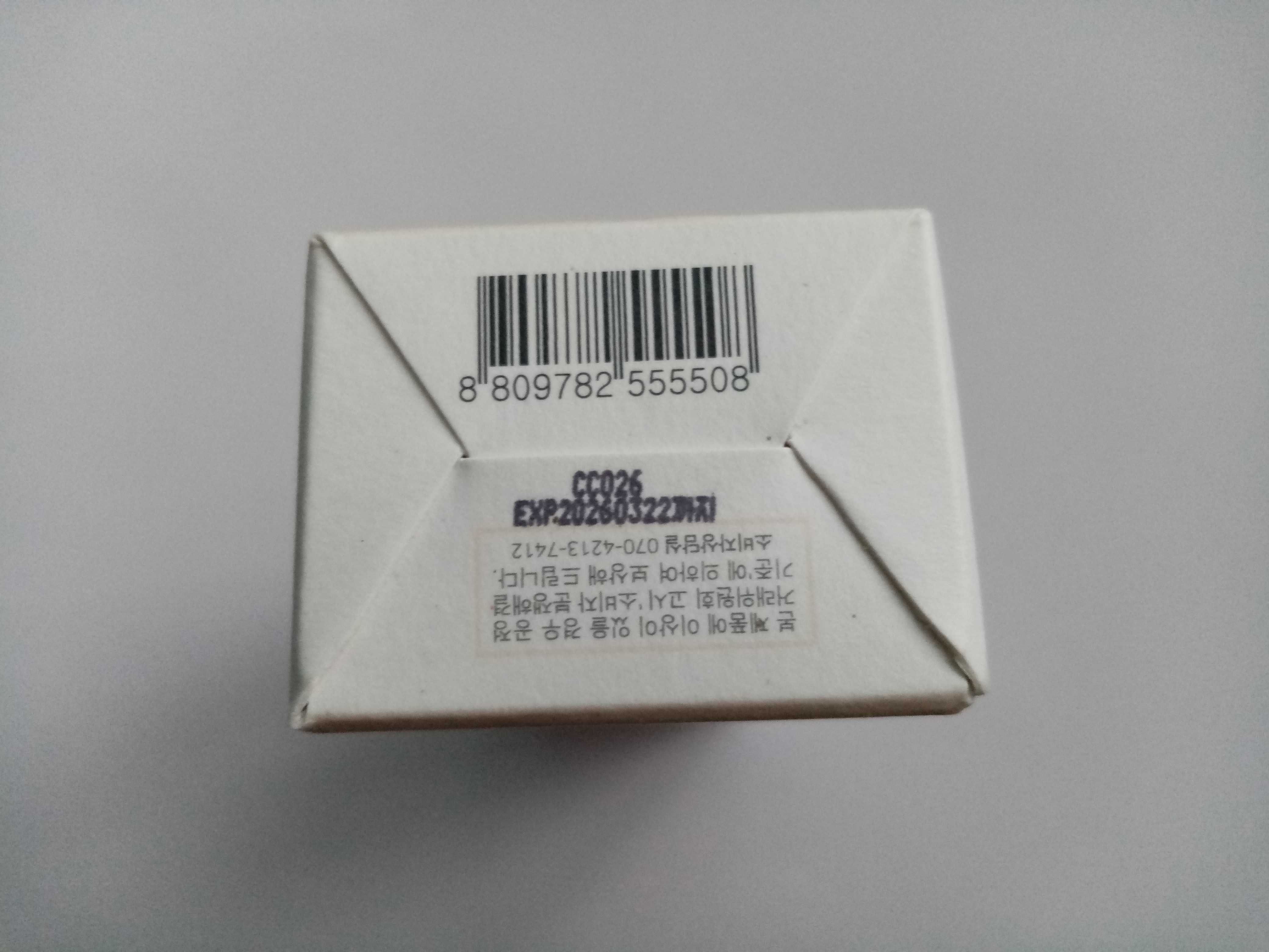 Beauty of Joseon relief sun SPF50+ rice probiotics - odbiór Tychy