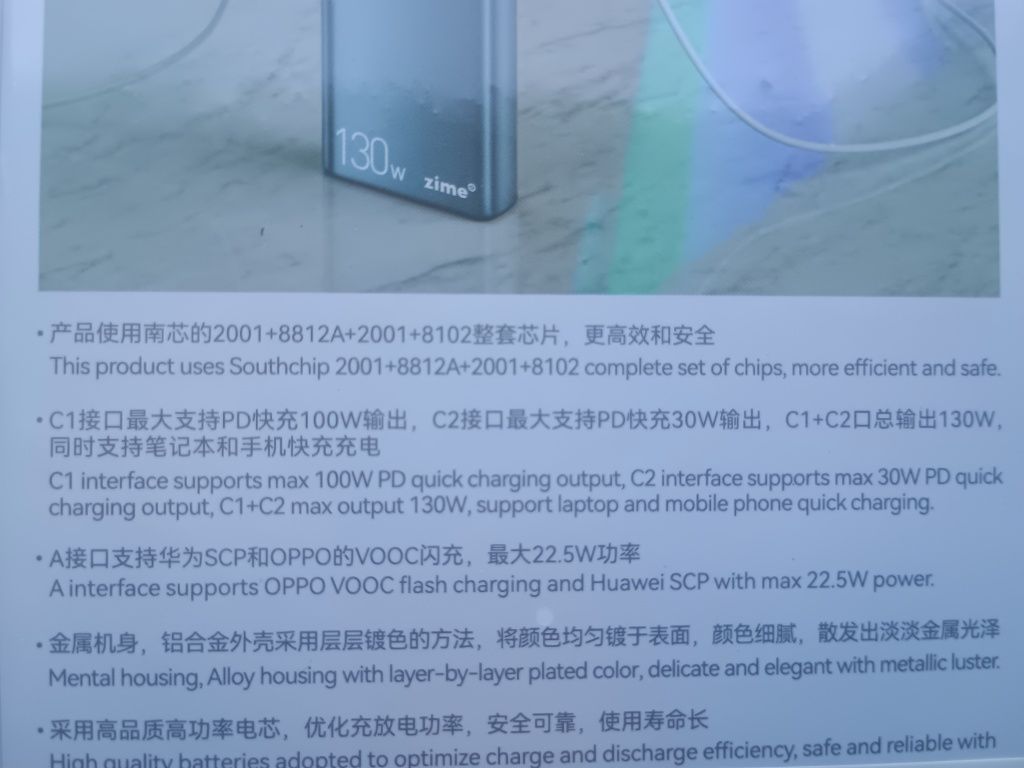 Павербанк Zime 20000mAh 130w