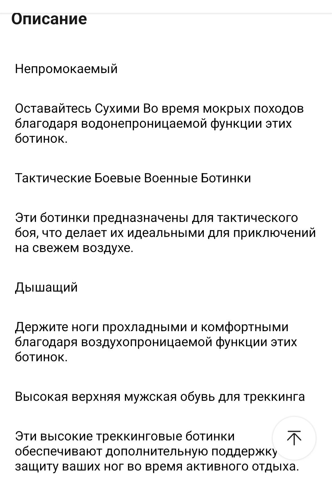 Ботинки трекинговые Hikeup замша демисезон и зима в наличии 42 -43р